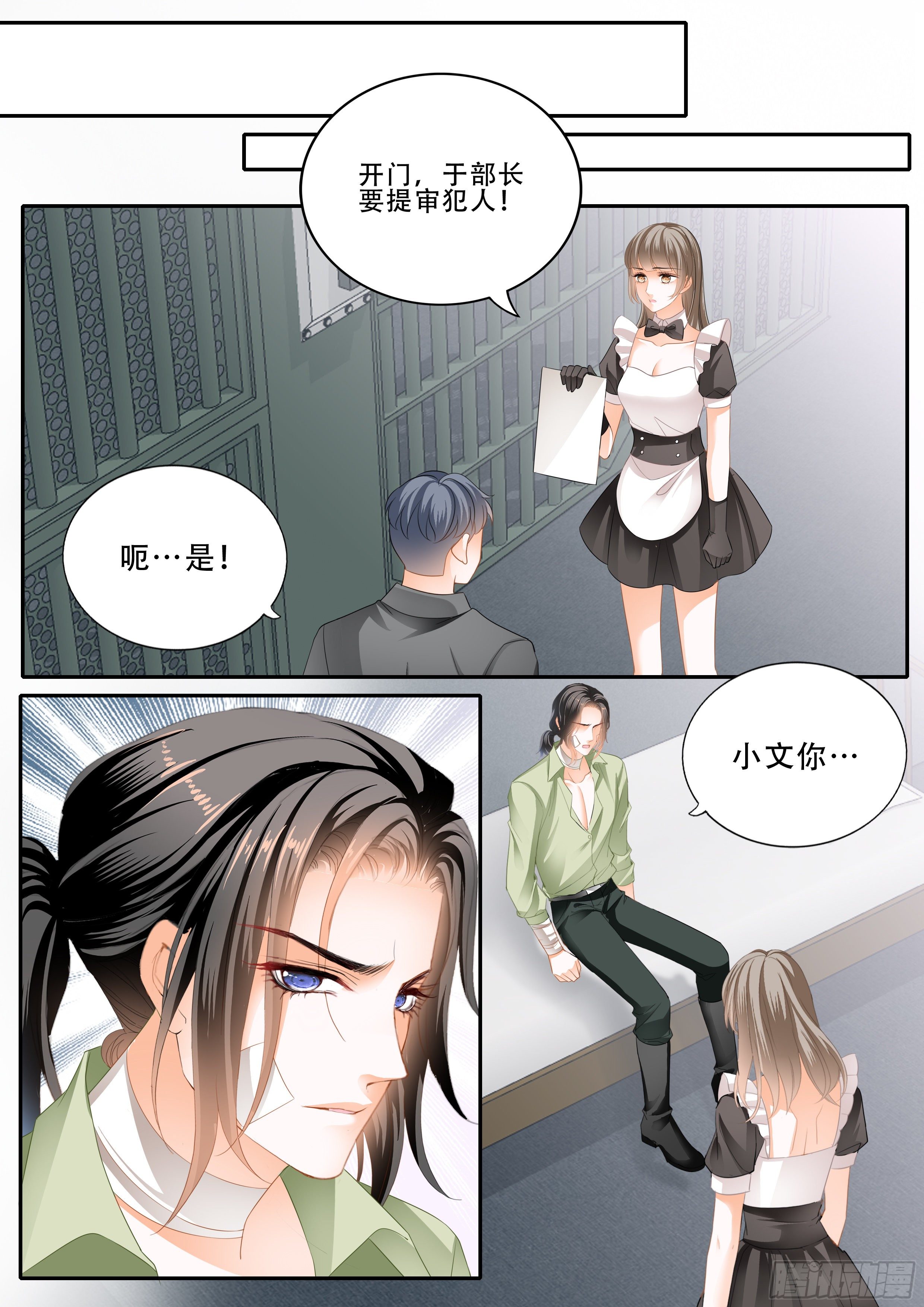 救援11