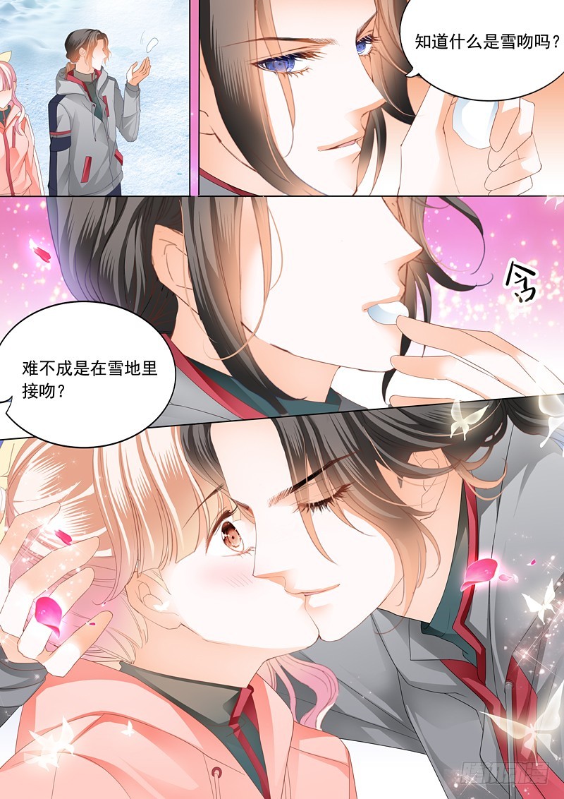 本小姐收了你5