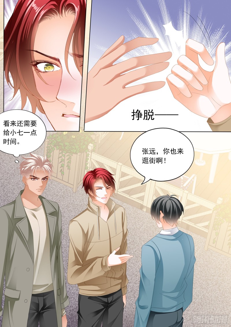 用自己答谢你7
