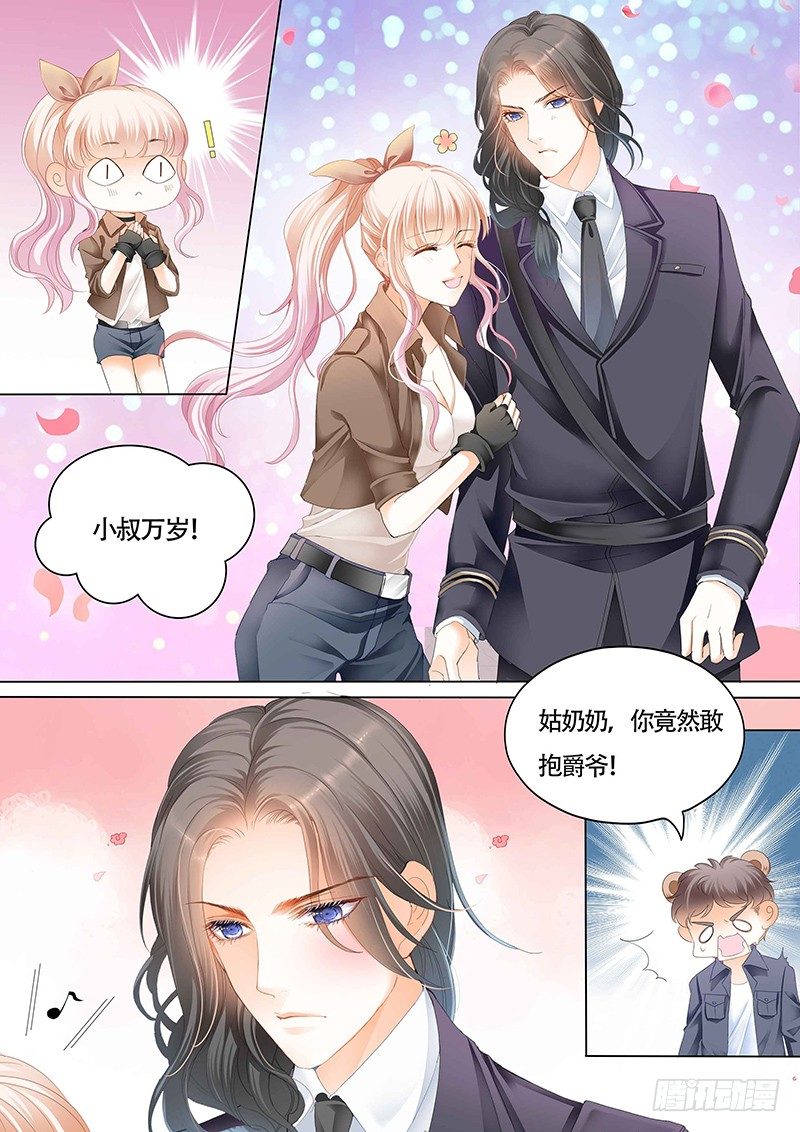 傅家请柬3