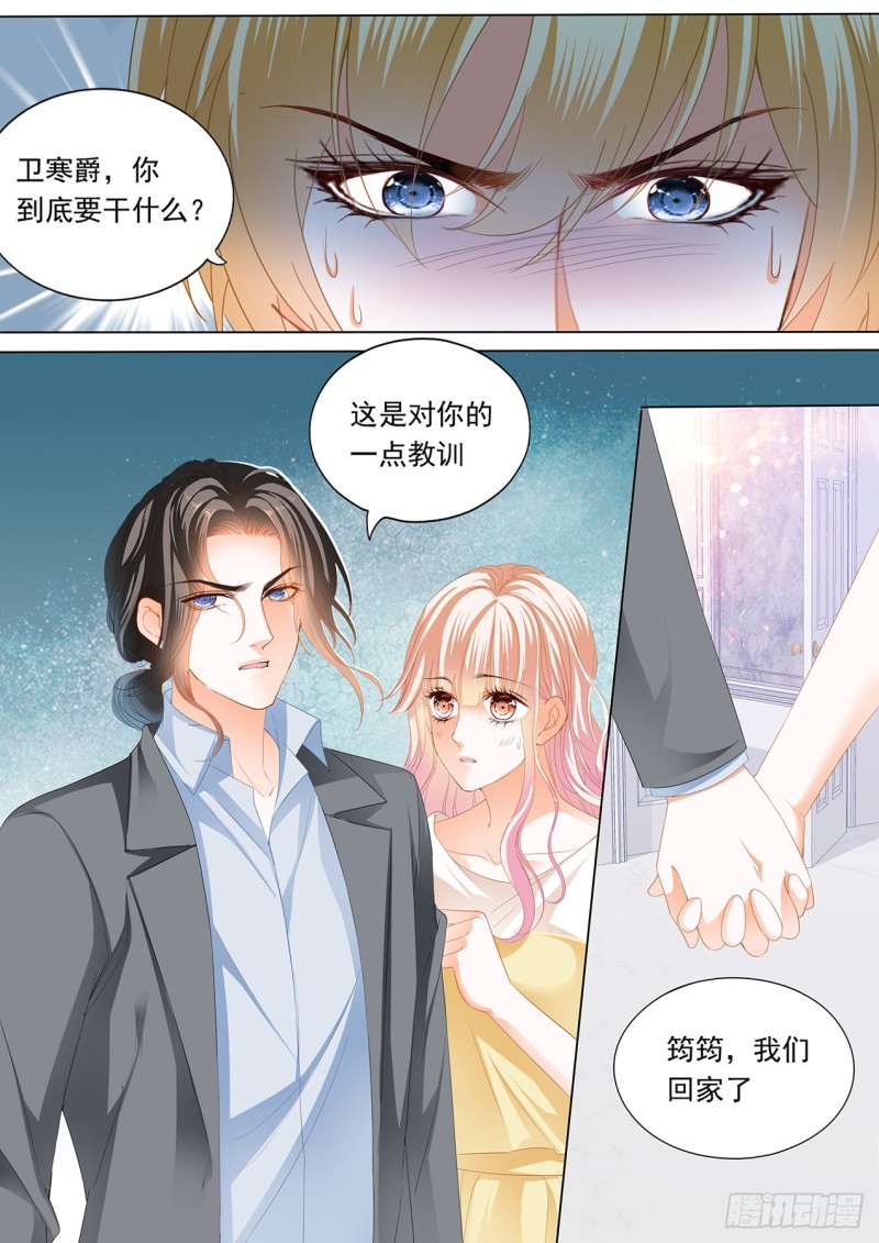 送卫钏一份“服务”8