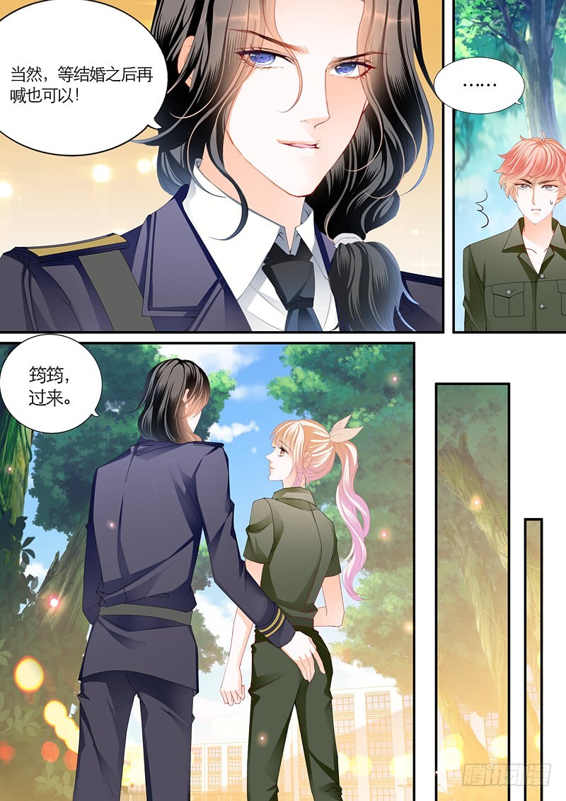 吃醋的爵爷4