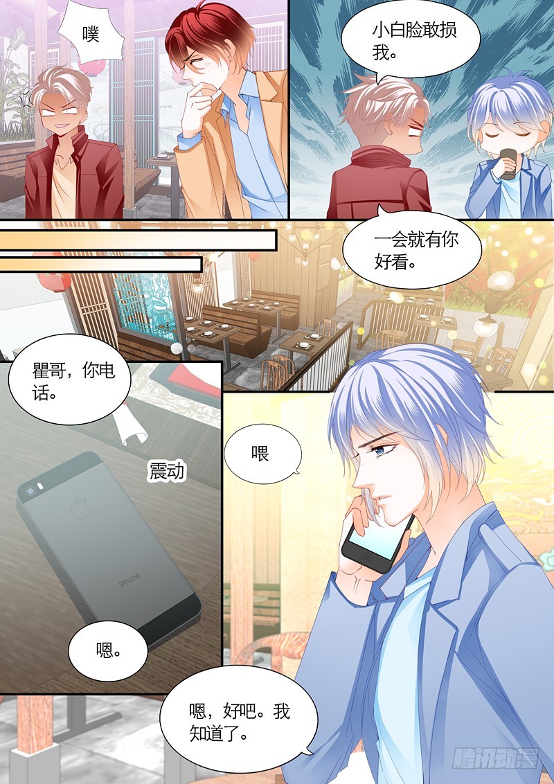 夺“柒”大战12