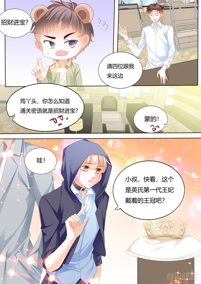 用身体帮你恢复记忆10