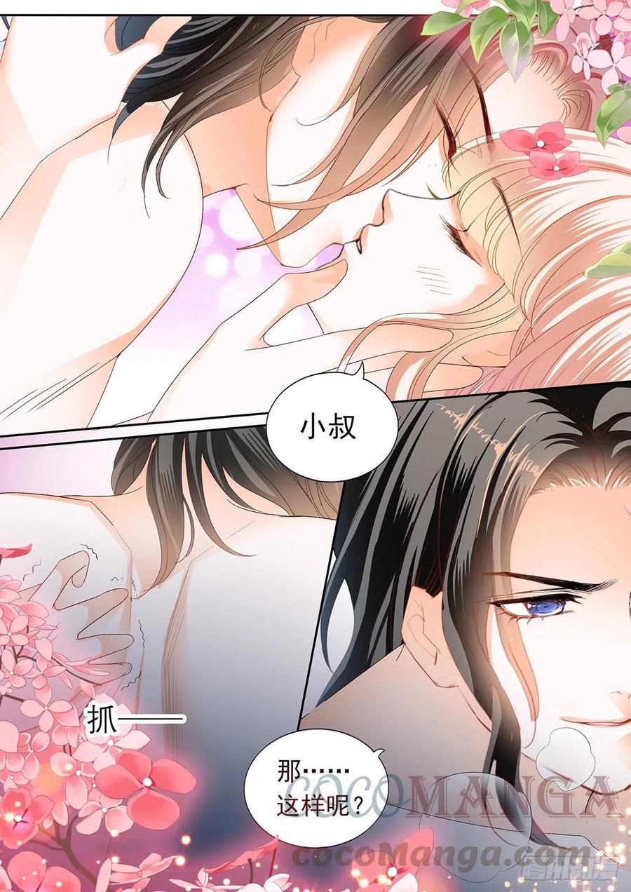 暴力点？7