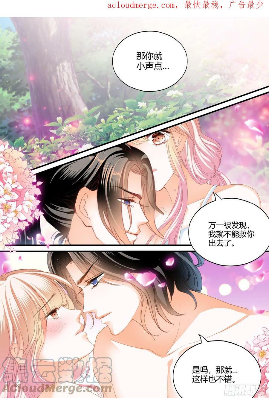 想和你一直这样3
