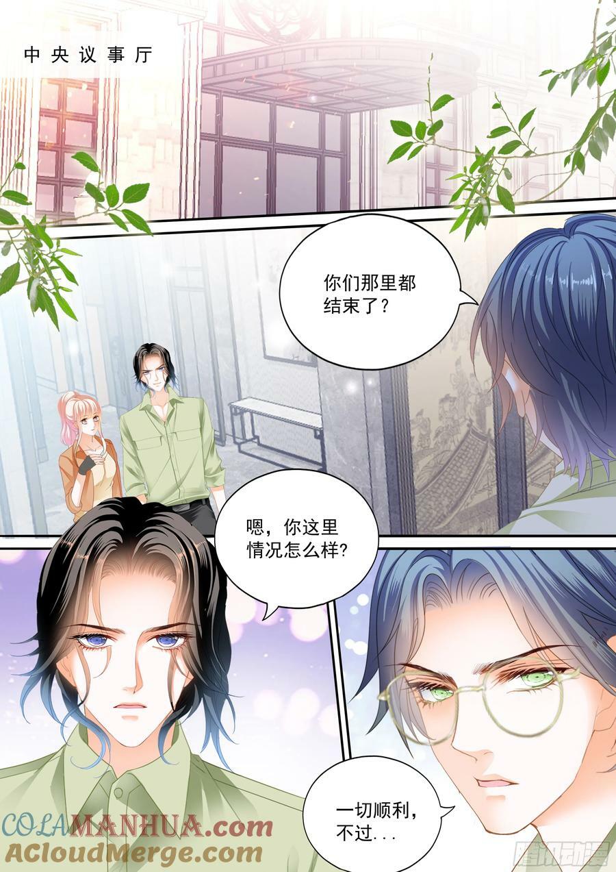 圈套2