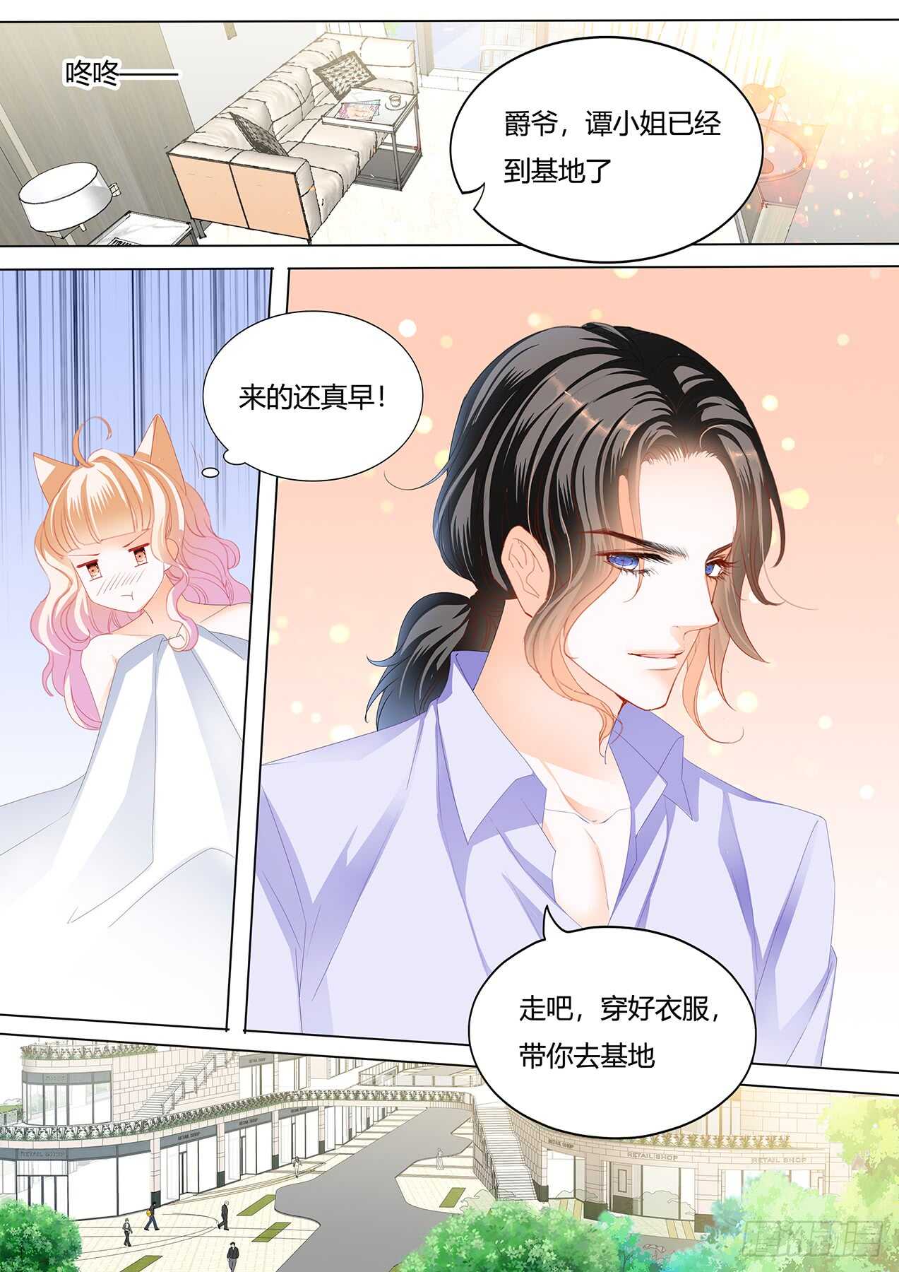 筠筠，该你了10