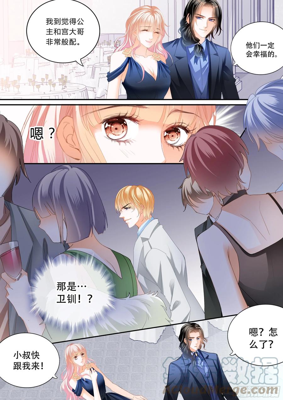 筠筠遇险11