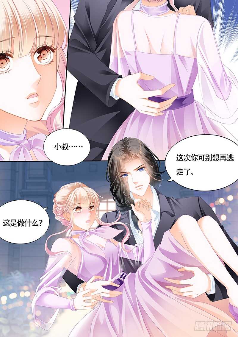 要表白了？5