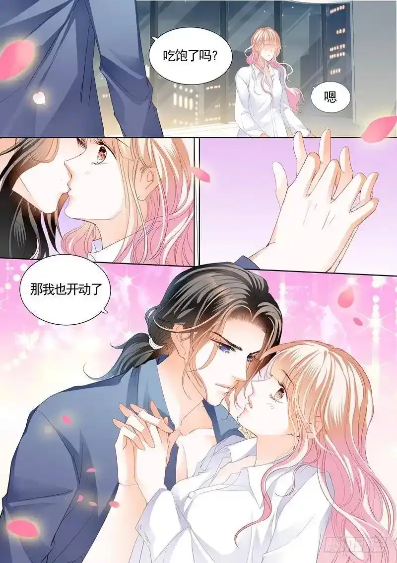 这次玩真的13