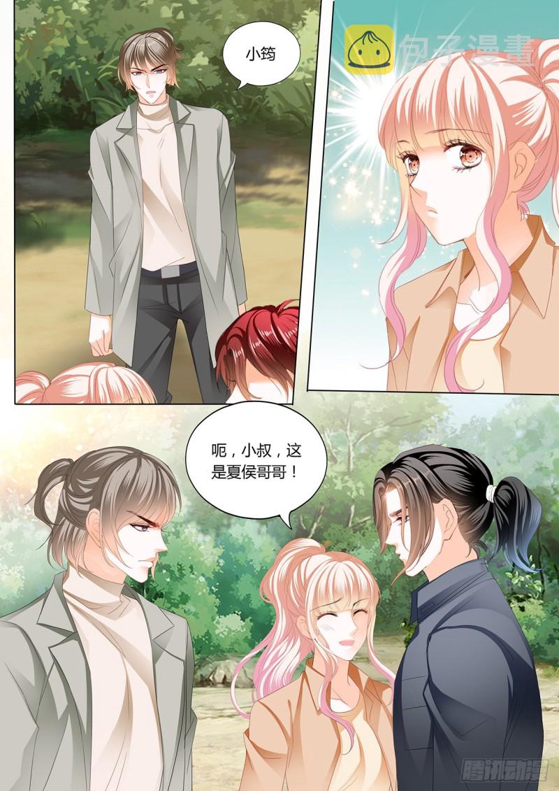 情敌相见11