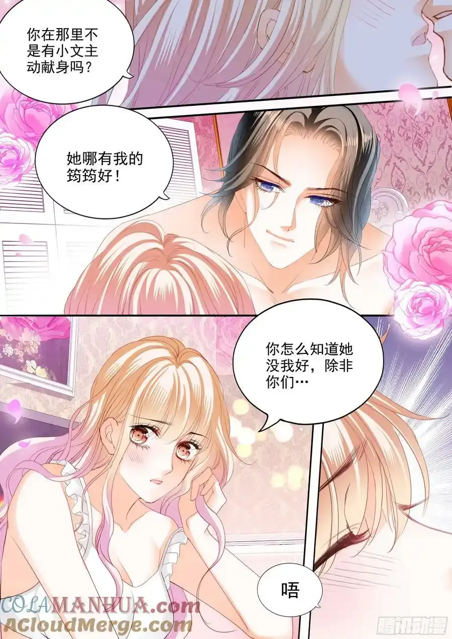 处处打扰3