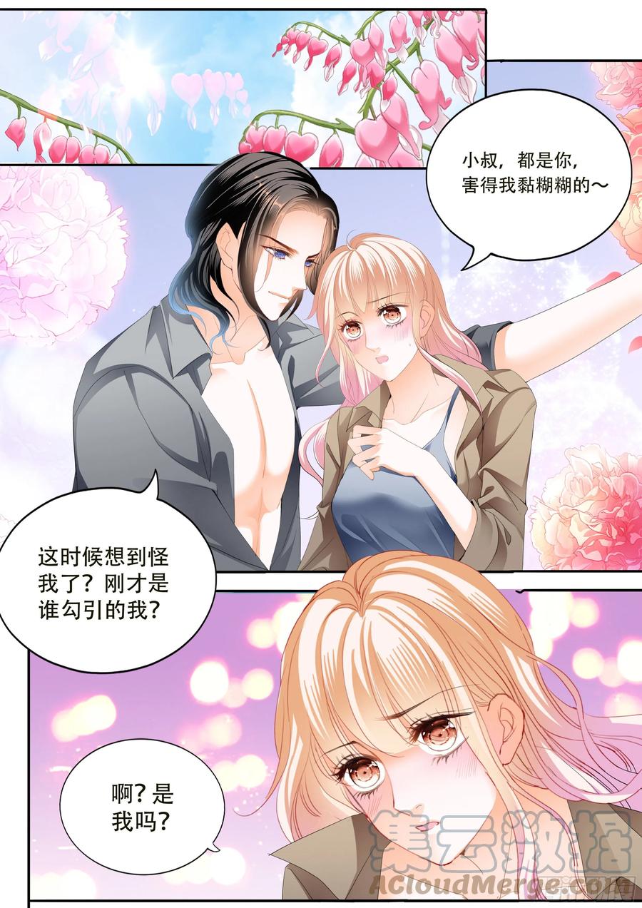 寻找温泉2