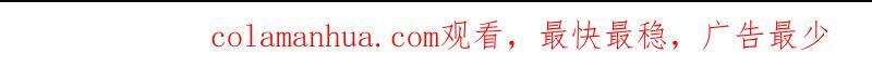 嫁给七叔叔28