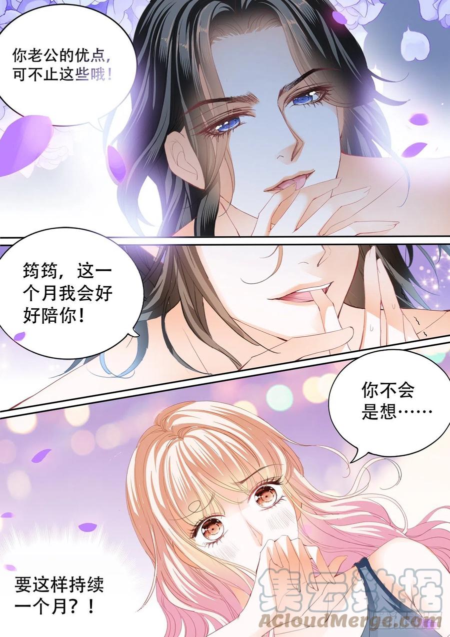台球桌上……10