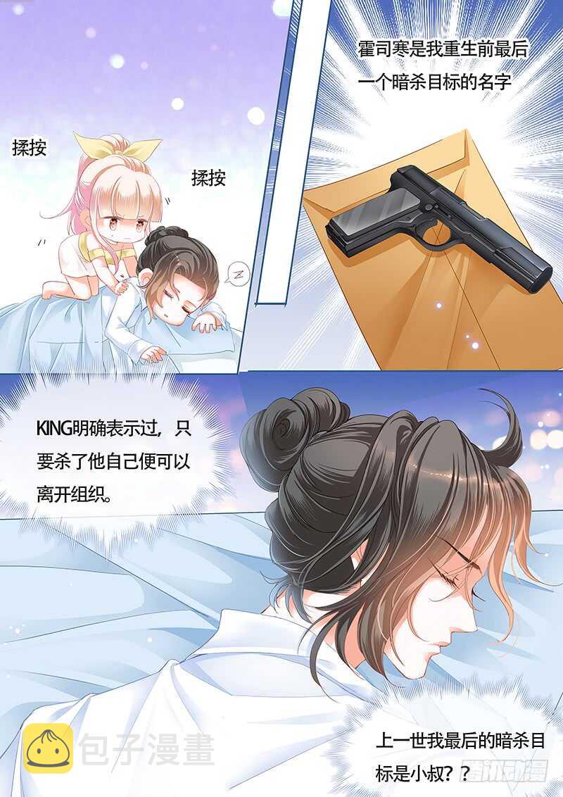 我的宝贝儿14