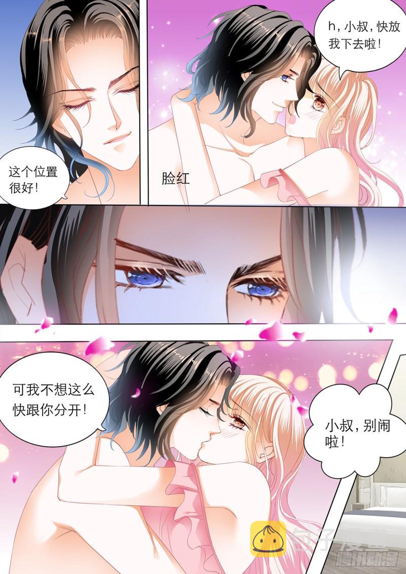 “改造”你的裙子4
