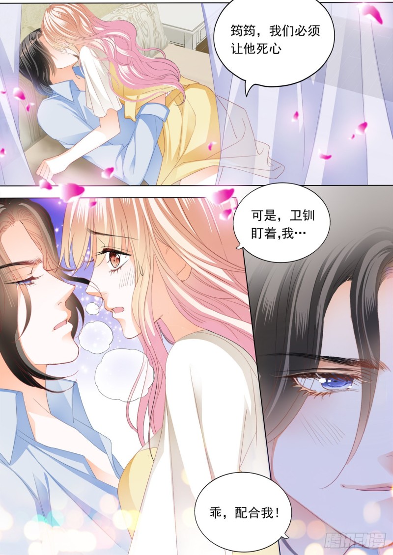 这样的筠筠你喜欢吗？3