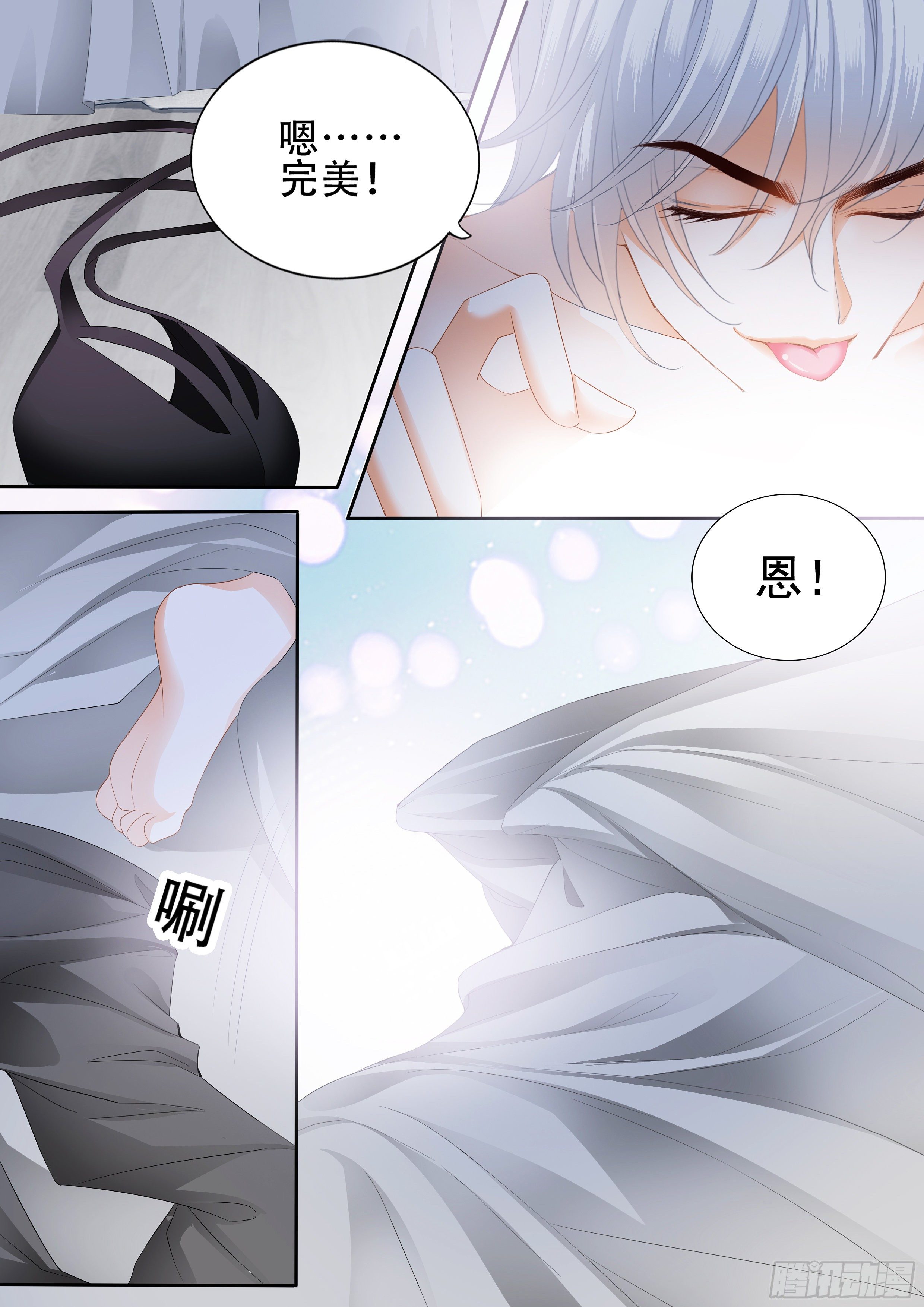 无耻混蛋10