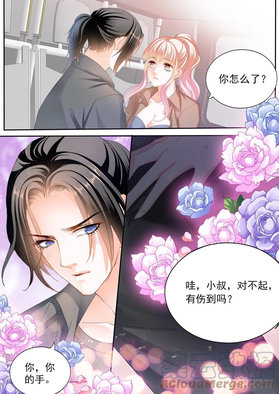 我时刻待命哦8