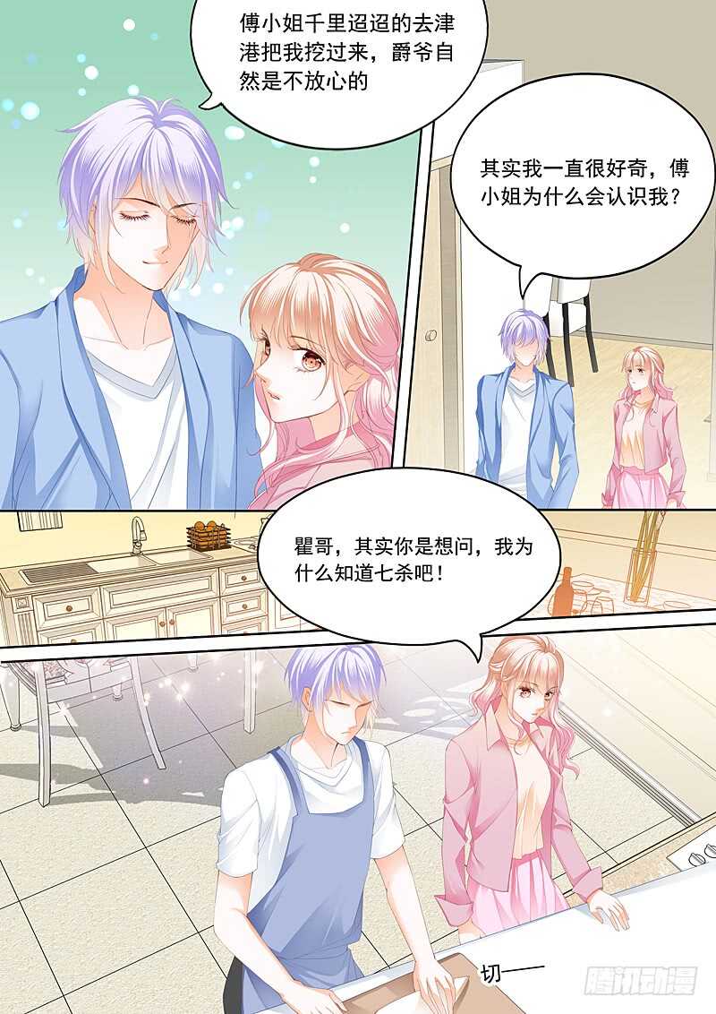你被？12