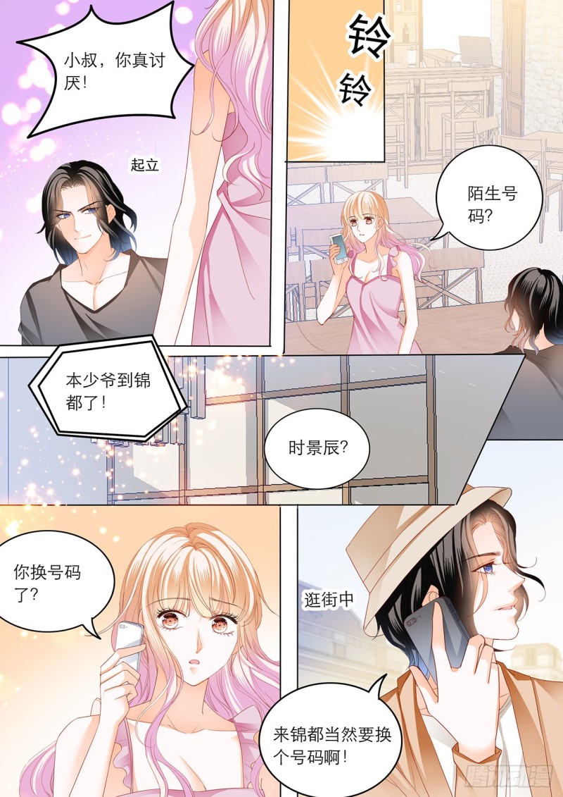 难道要中招？4