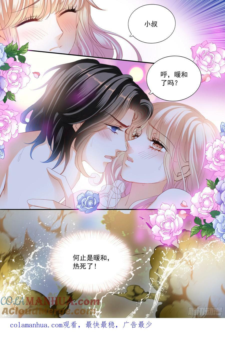 吃个不停13