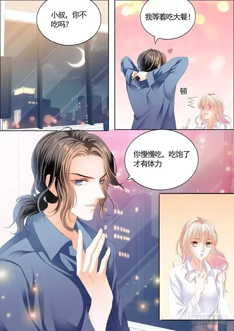 这次玩真的12