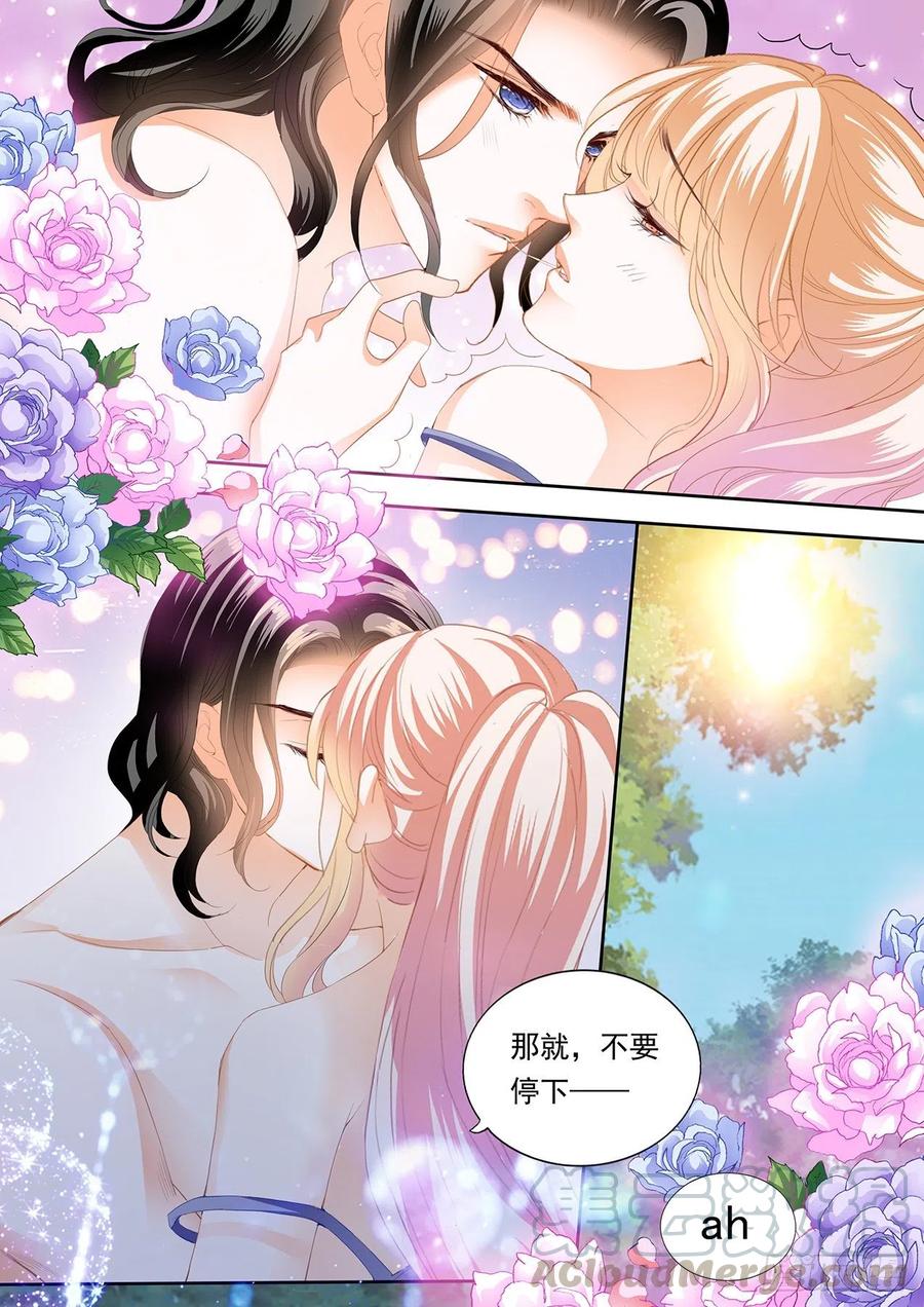 不要停下13