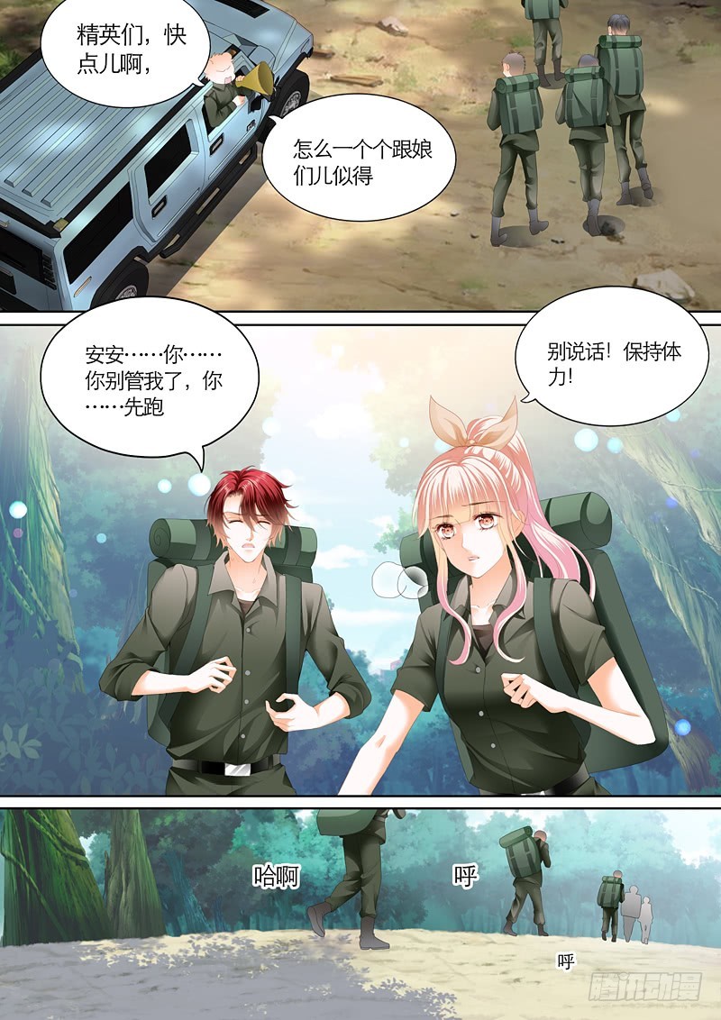 竟然挖墙角8