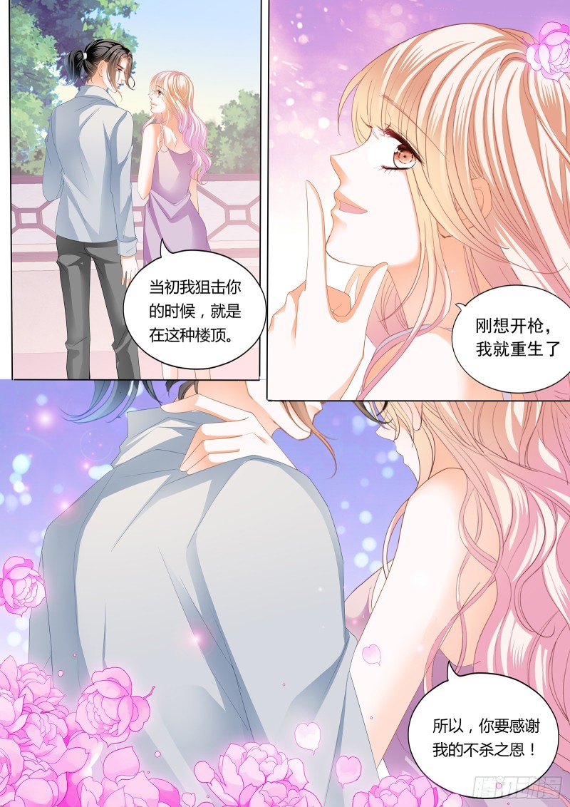 最后的药效5