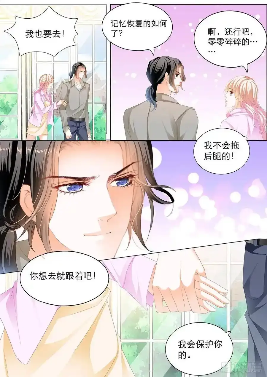 在厨房要你13