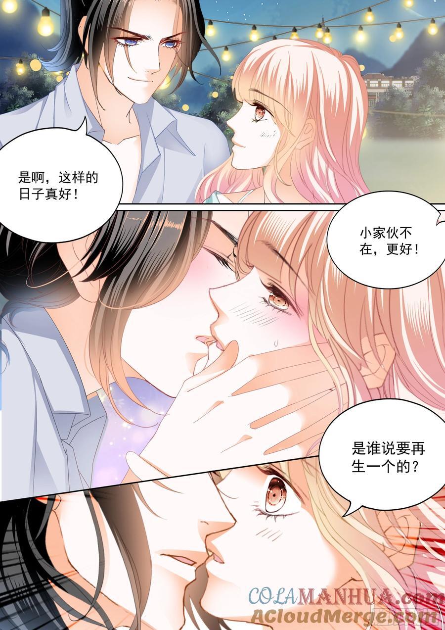 偷偷摸摸的两对6