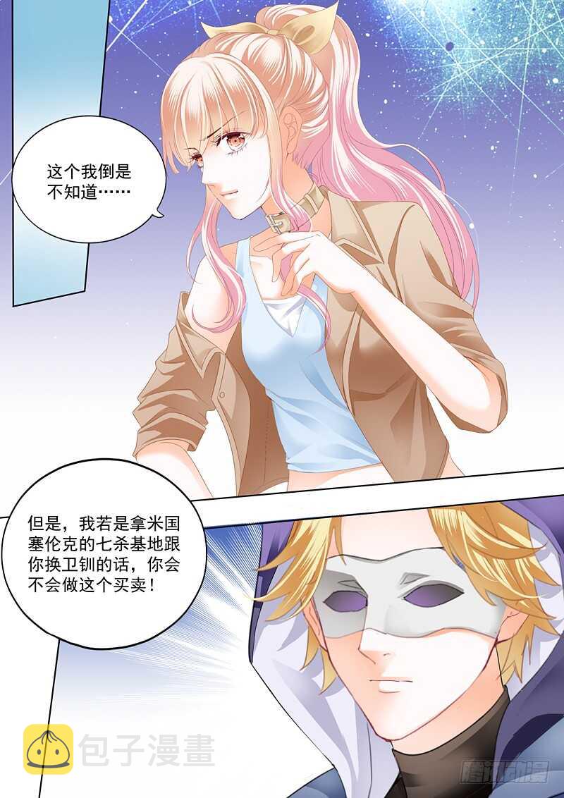 不要玩火11