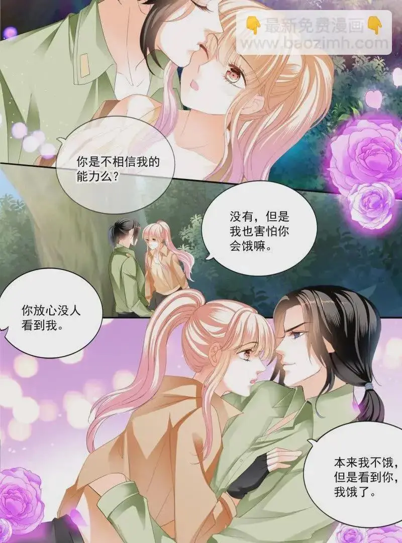 一起锻炼7