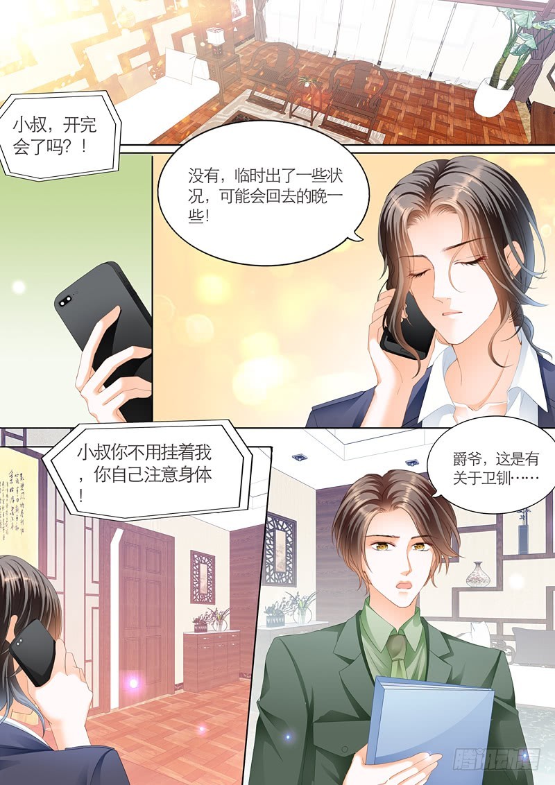 夺“柒”大战4