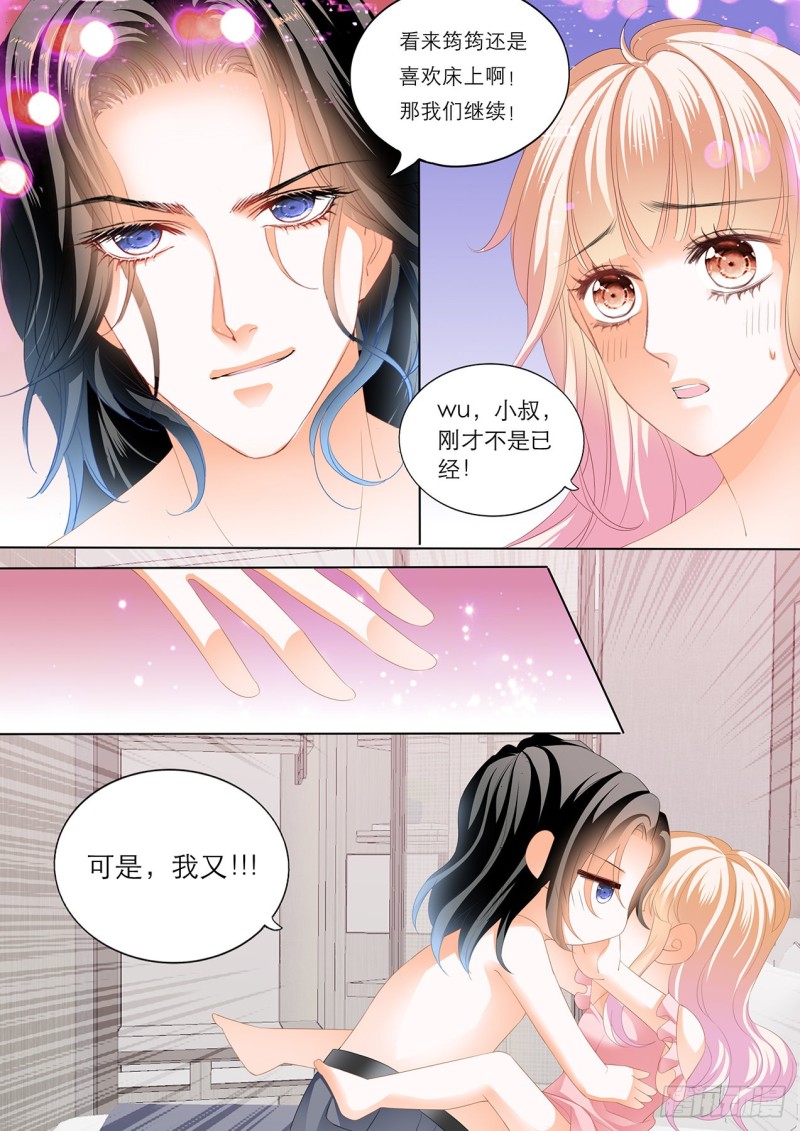 “改造”你的裙子5