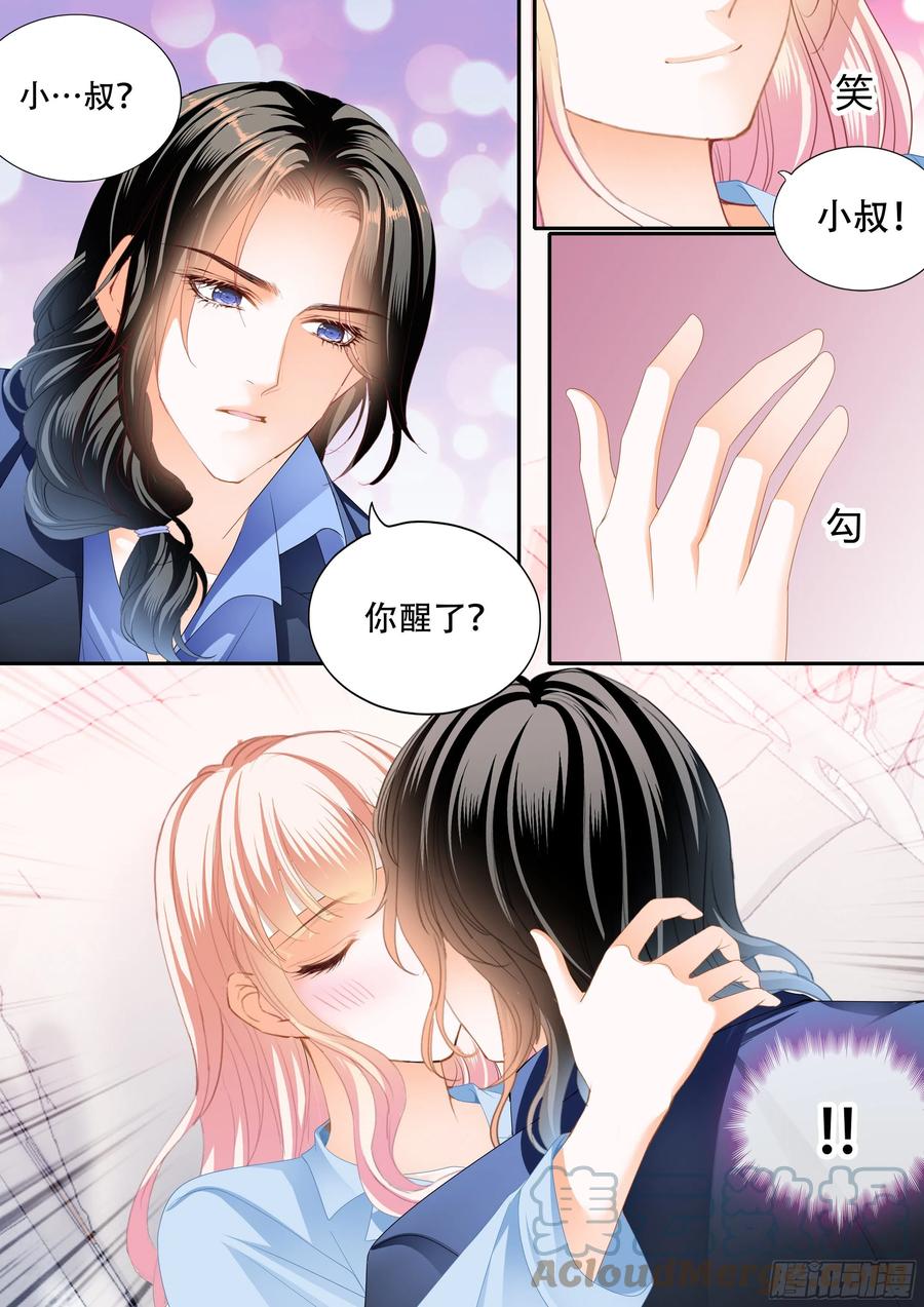 真假筠筠4