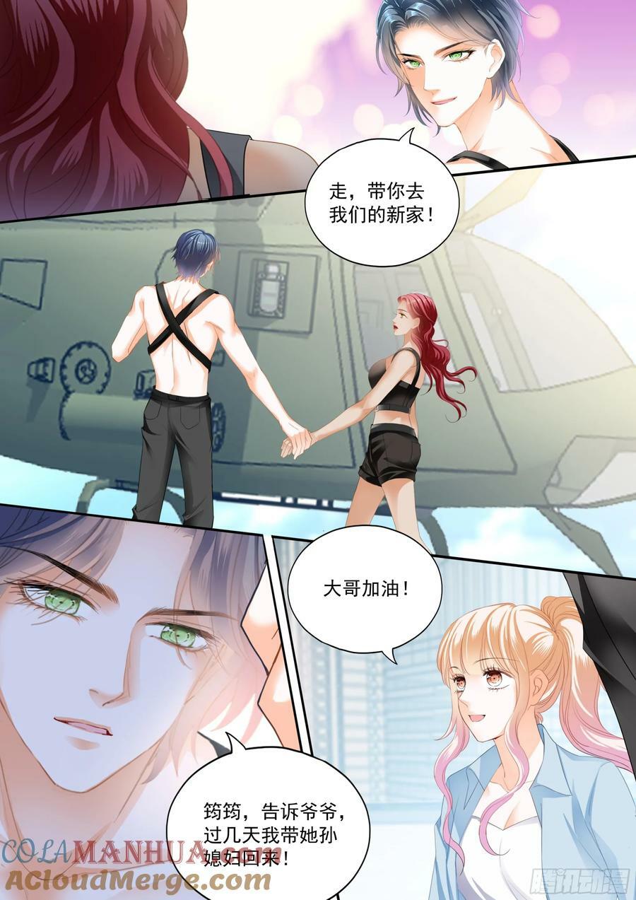 两对浪漫的恋人4
