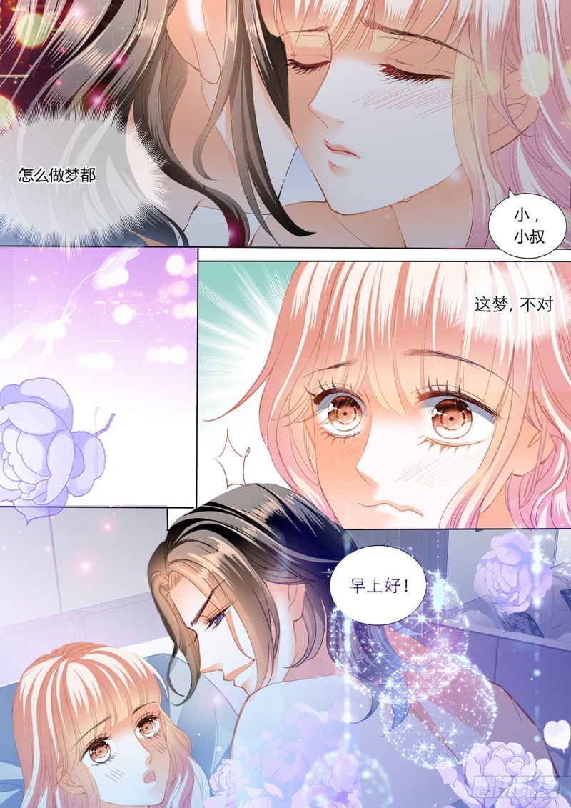 喂不饱11