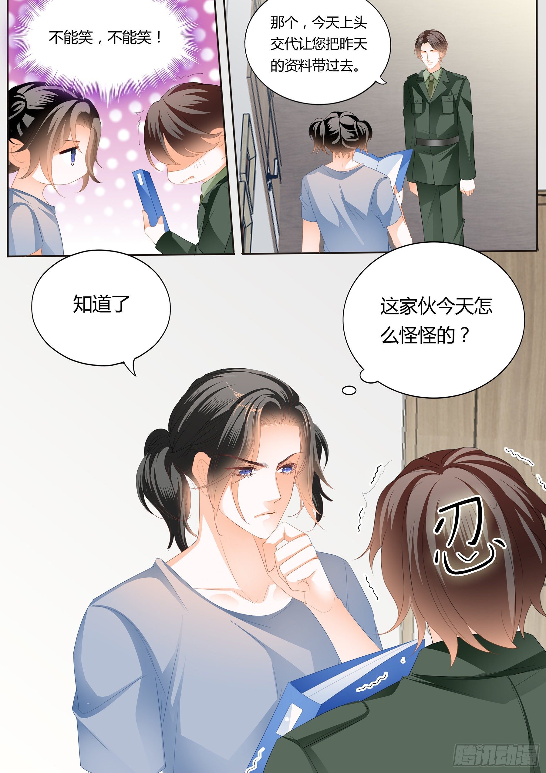 尝尝你的小嘴5