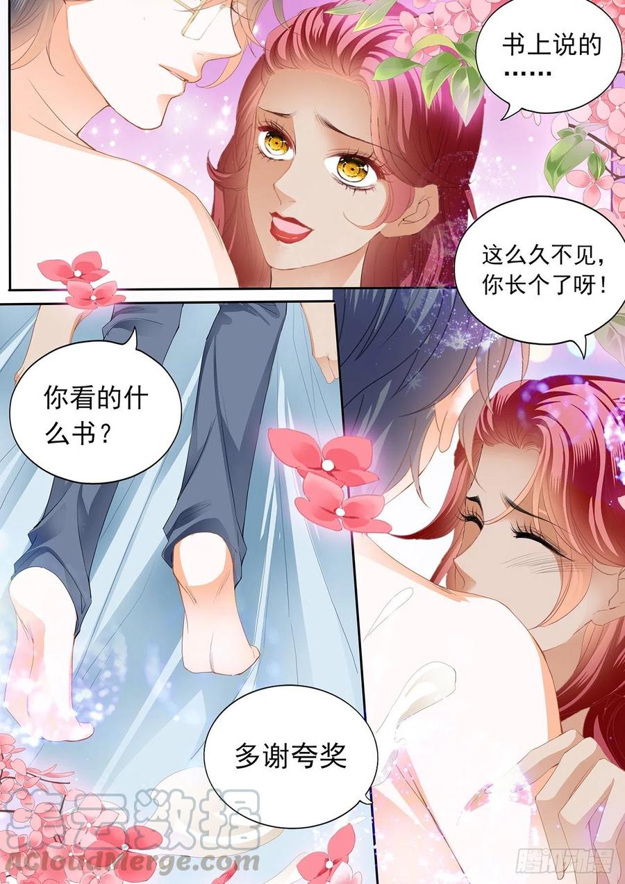 亲爱的，我想你了13