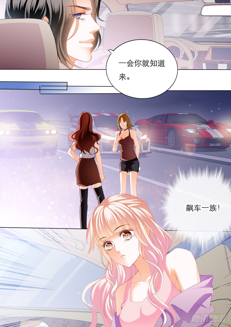 我是老司机5