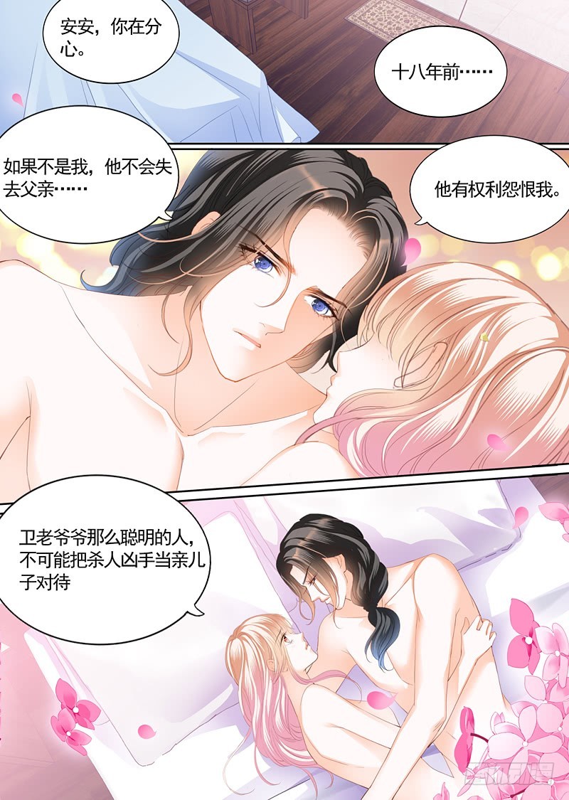 怀孕了？6