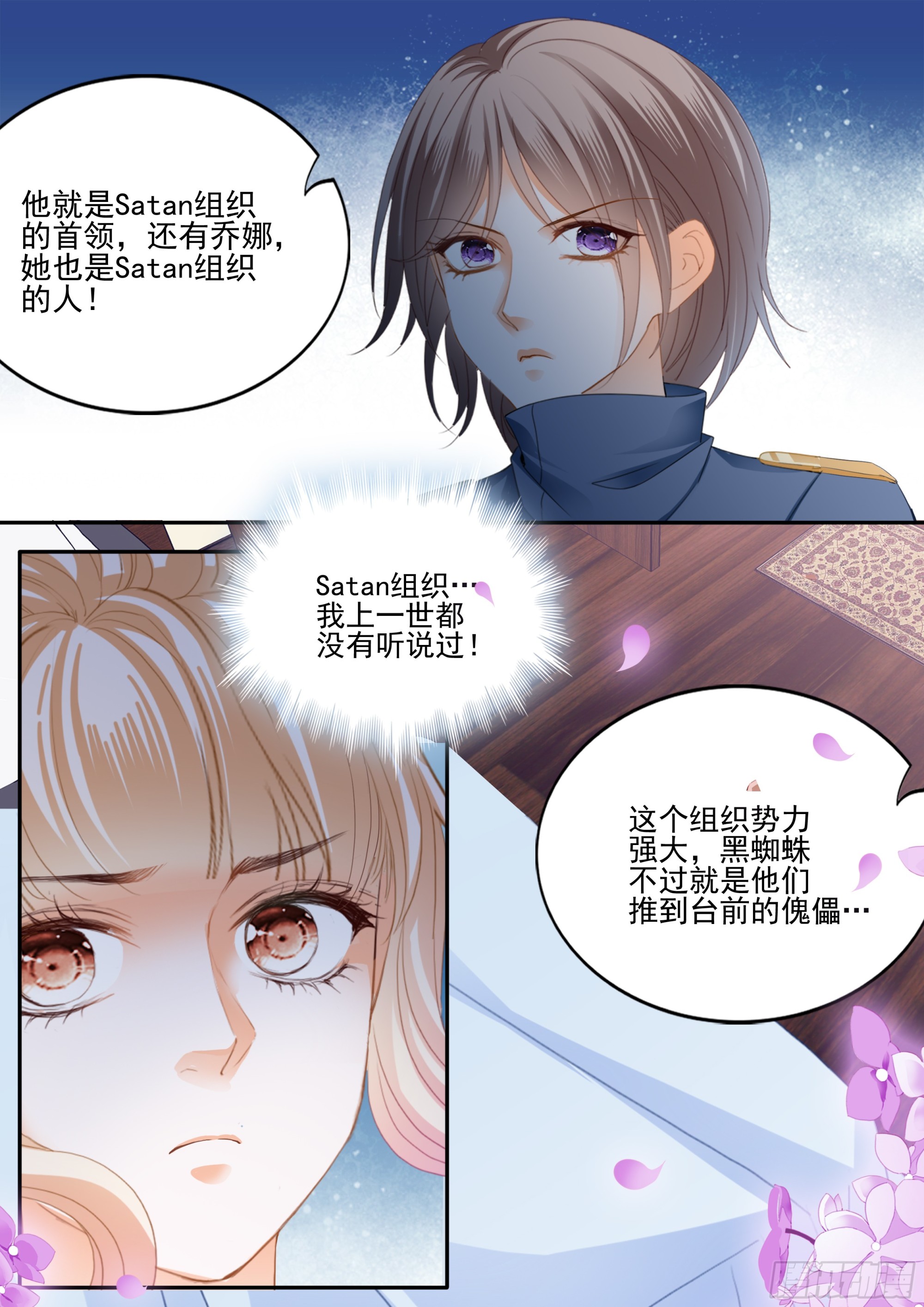 亲密日常8