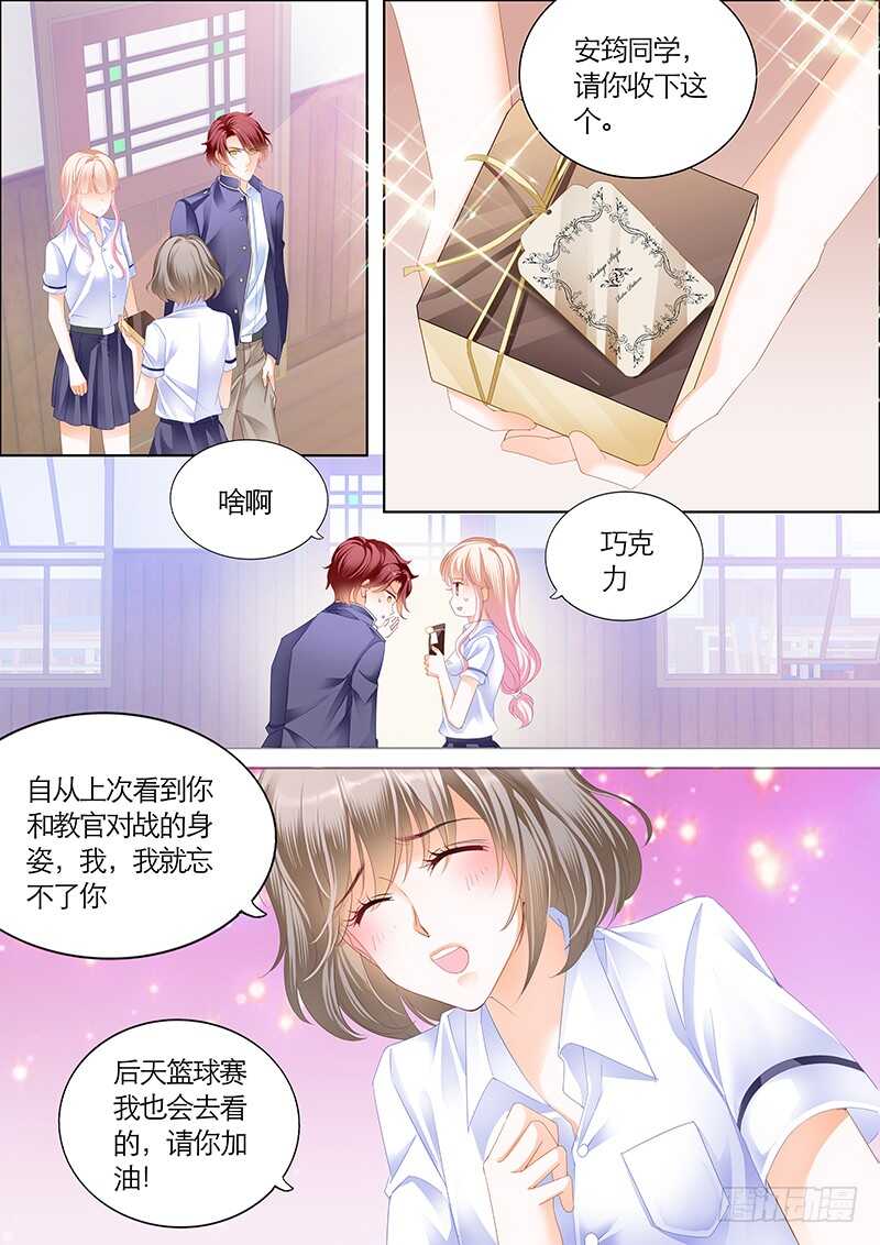 公平竞争追安筠3