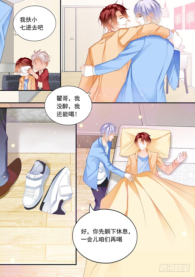 偷吻陆柒7