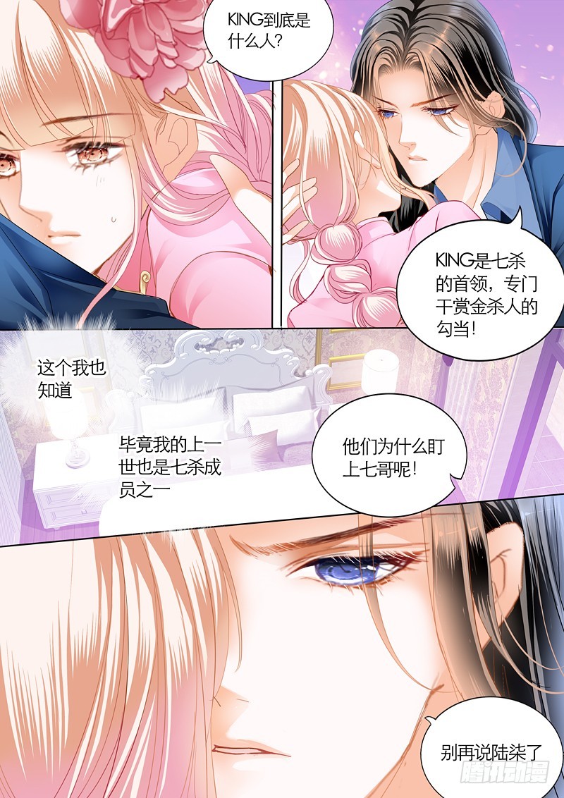 订婚宴5