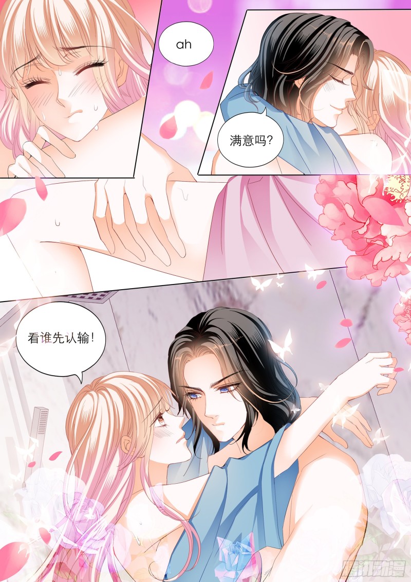 令人满意的药效13